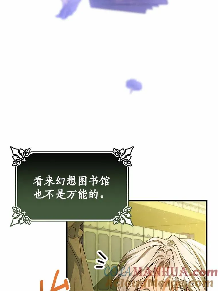 22.公爵夫人32