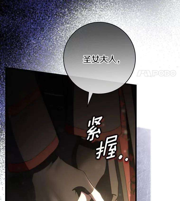 74.暗黑过往95