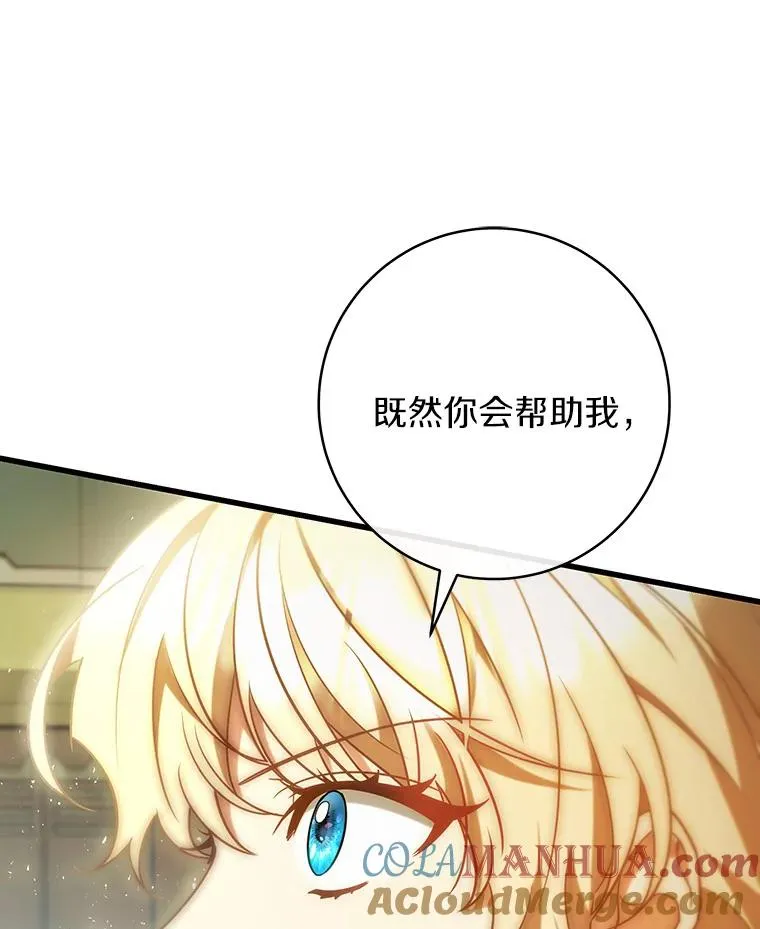 72.幻中别馆124