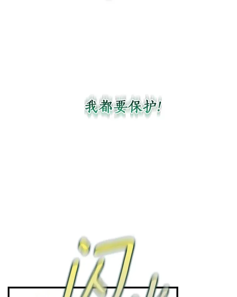 64.献祭118