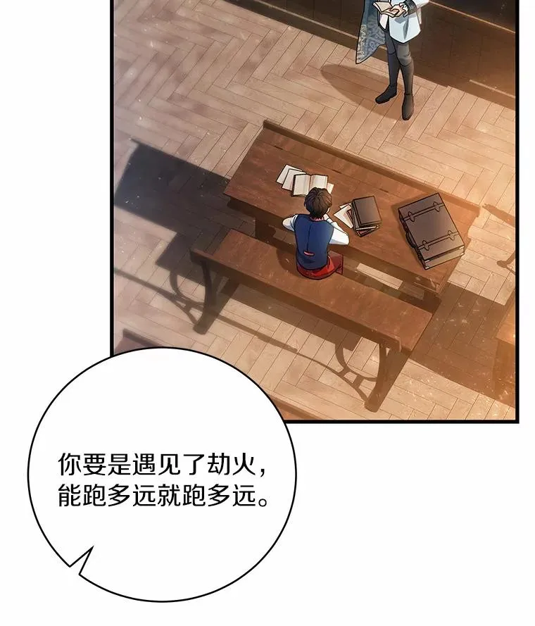 18.第一个任务69