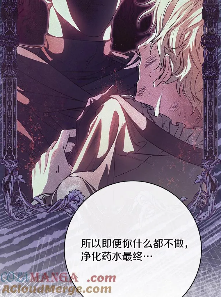 81.盖伊尔的笔记132
