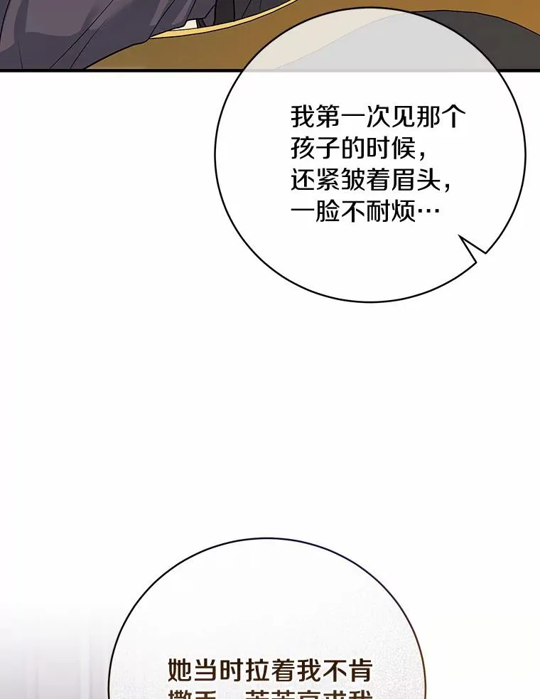 6.特殊体质127