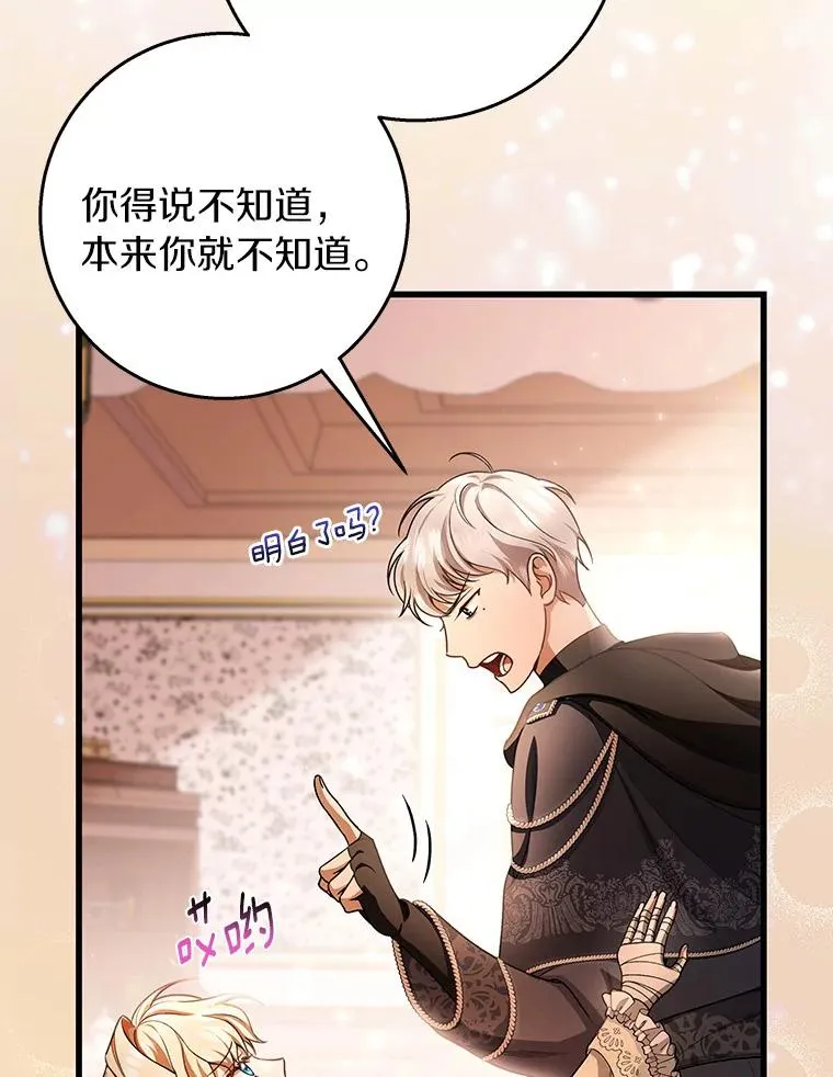 29.派长大了126