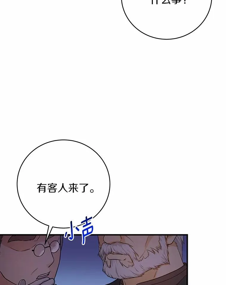 7.韦弗家族123