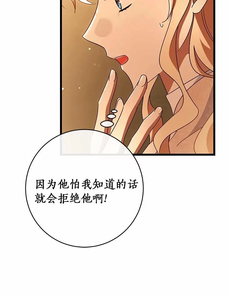 101.守护圣人69