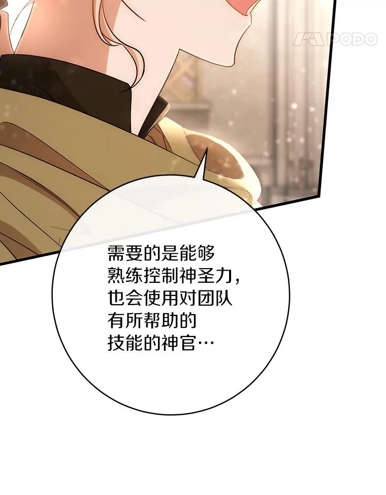 75.永恒守望97