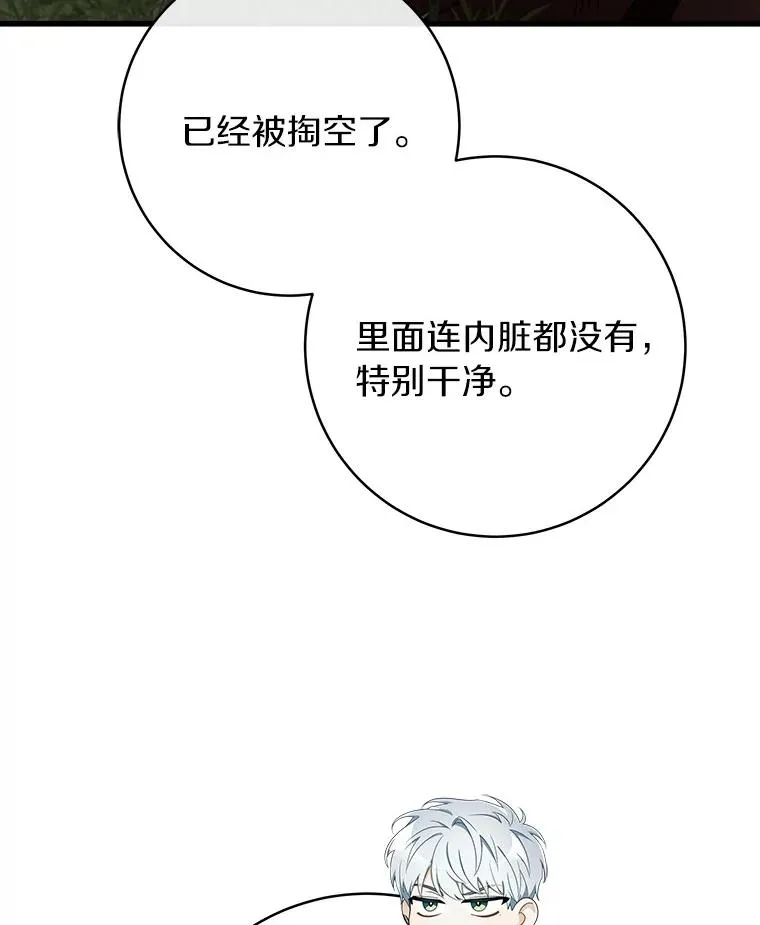 93.必须挡住47