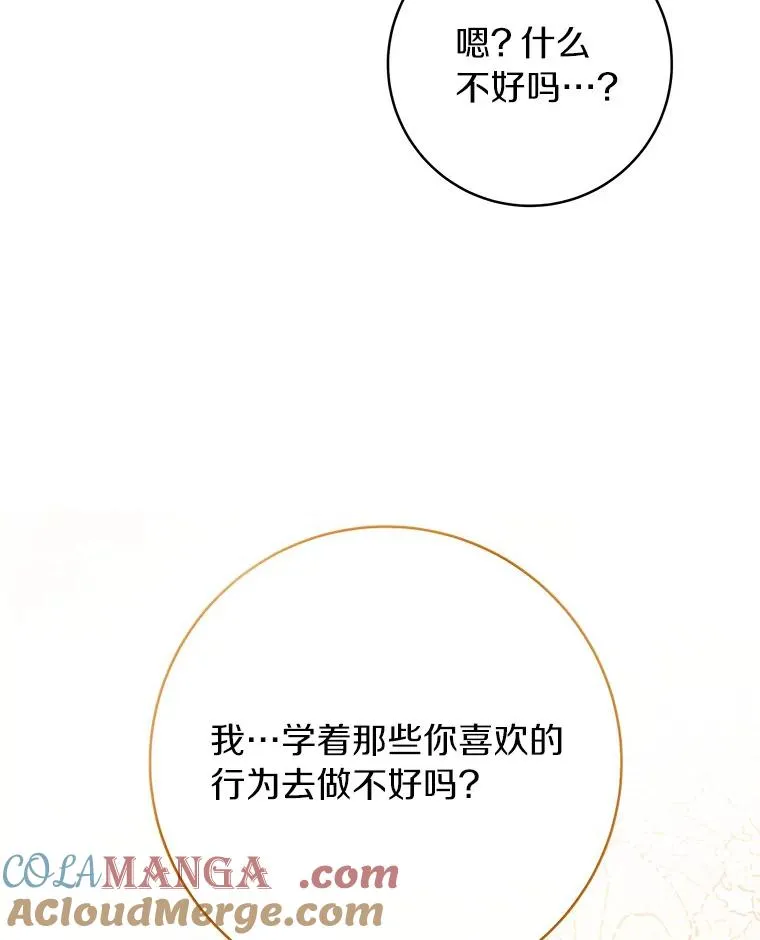 82.派的私心56
