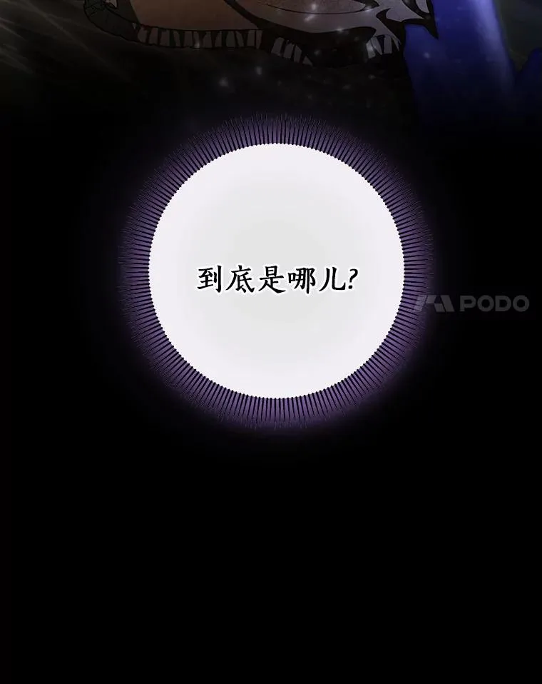 24.提取灵魂147