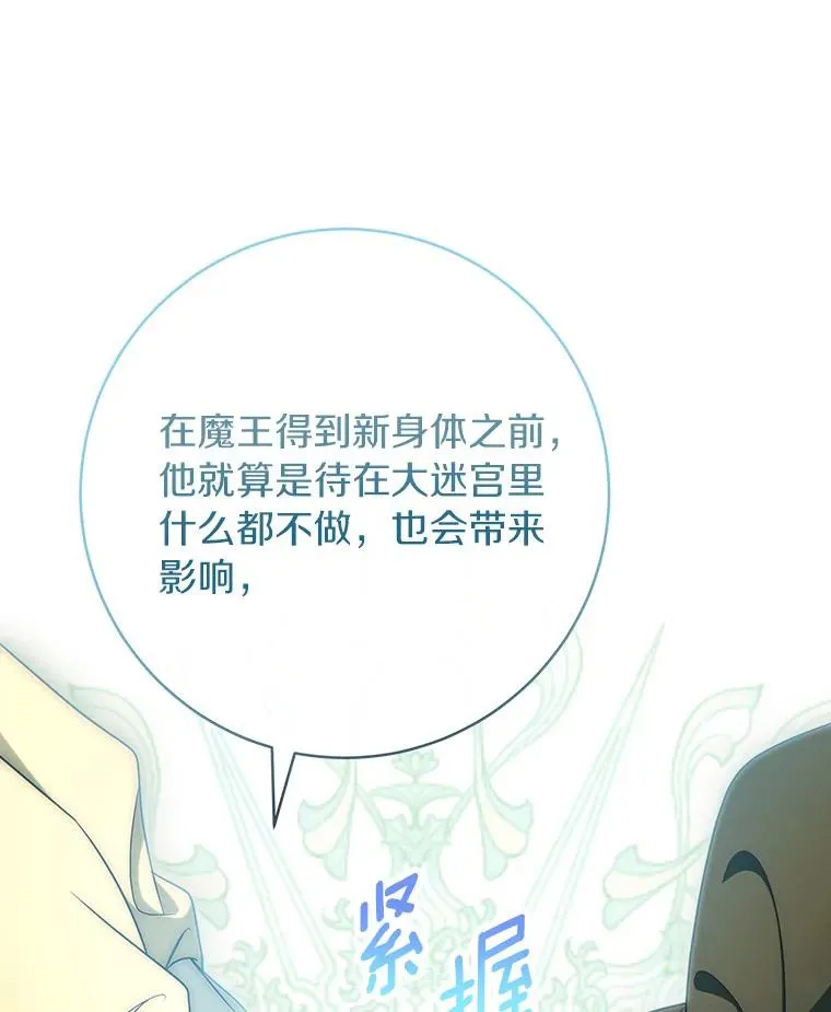 72.幻中别馆114