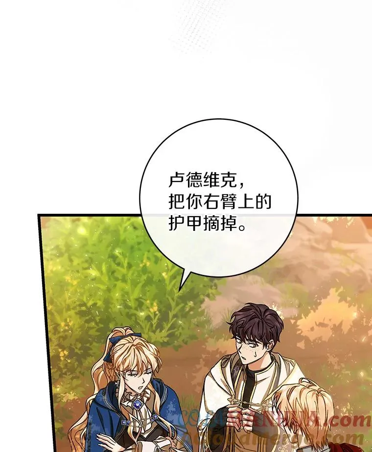 43.讨伐迷宫80