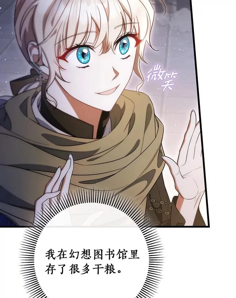 71.口是心非46