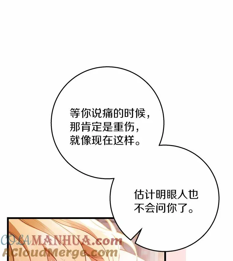 29.派长大了128