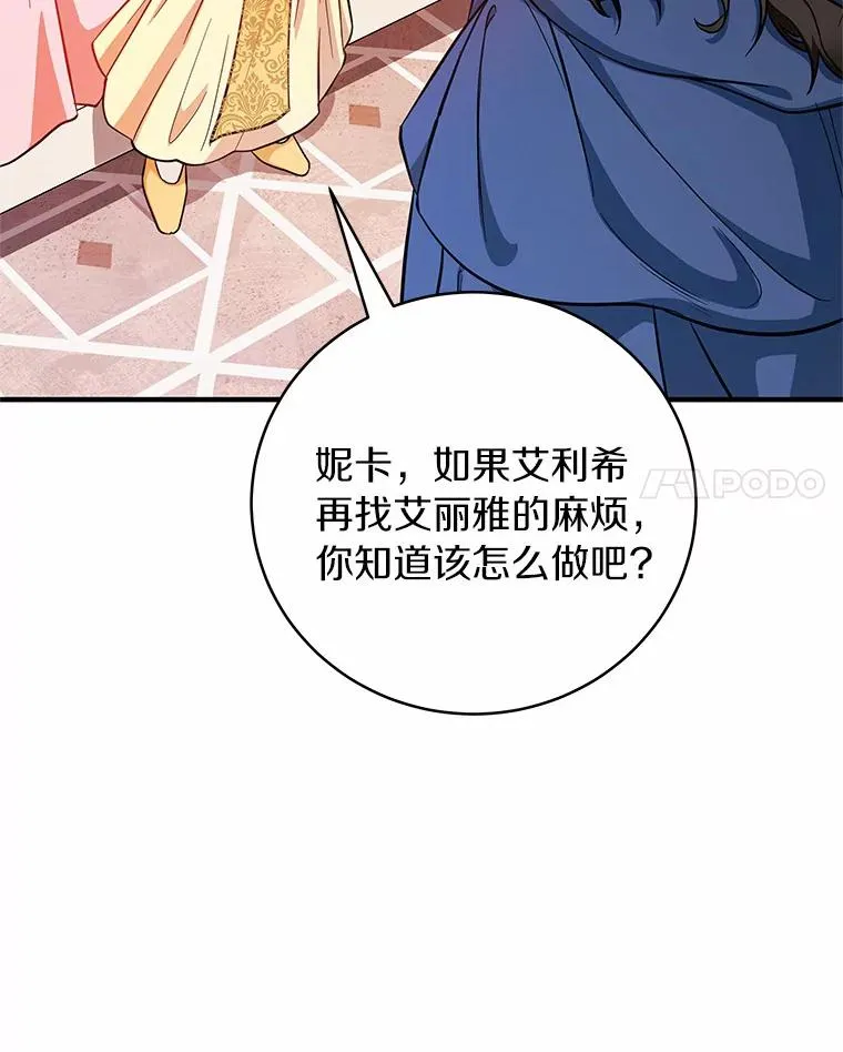12.护卫骑士97