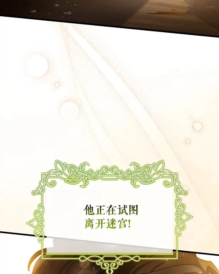 34.污秽虫130