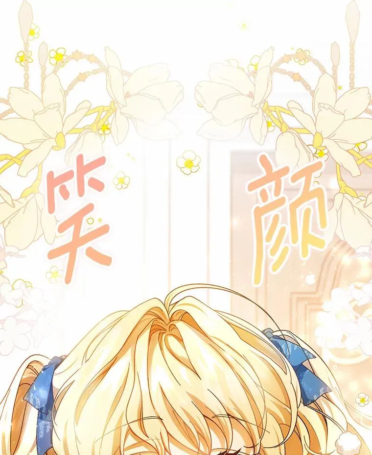 23.中蛊了一样97