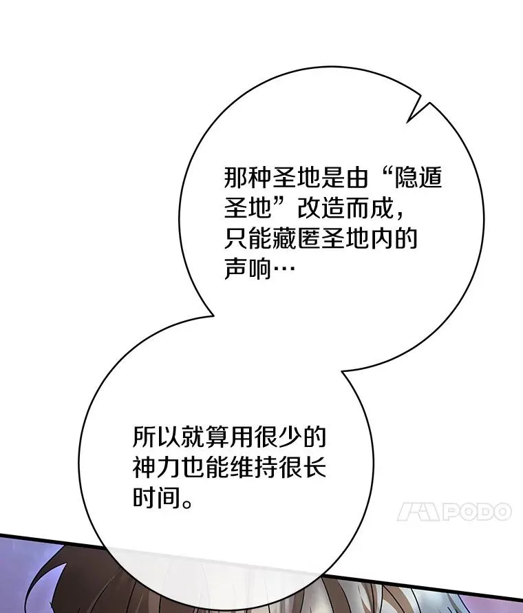 66.我绝不会输81