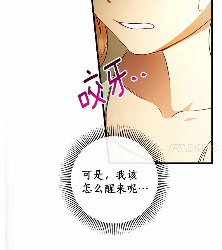 24.提取灵魂106
