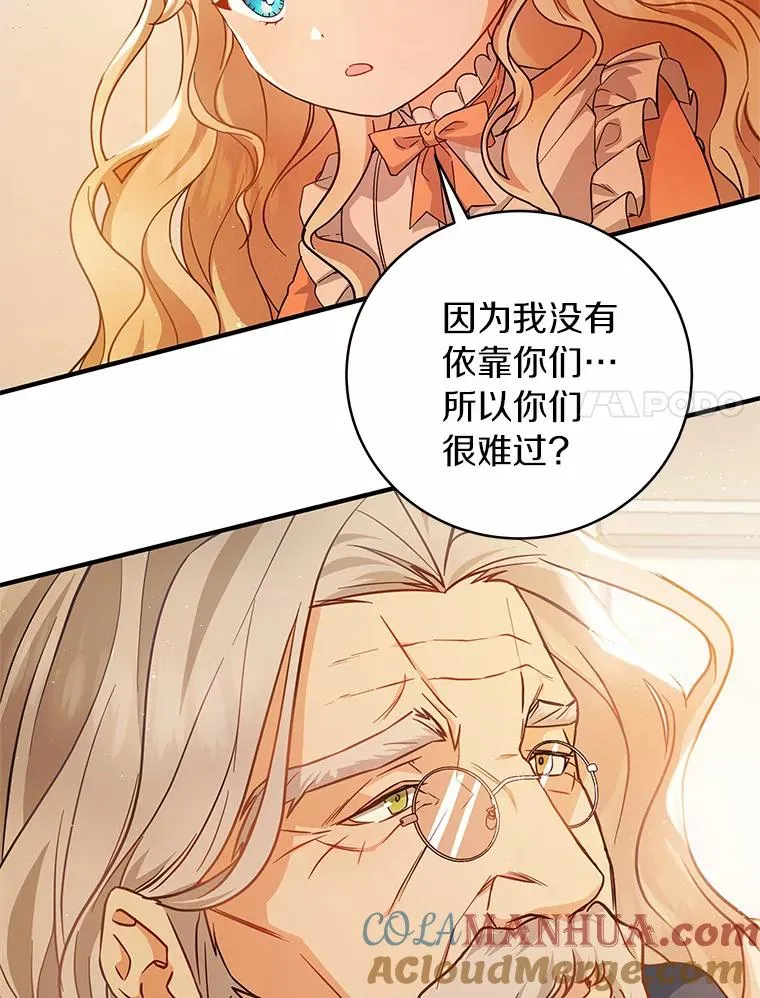 9.家人112