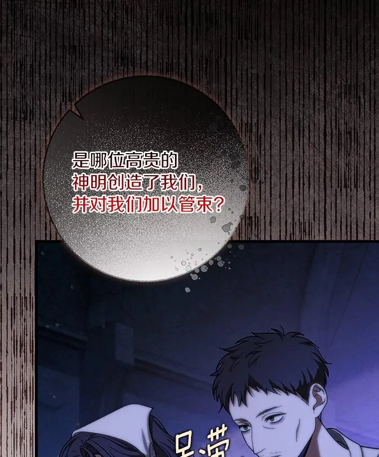 64.献祭18