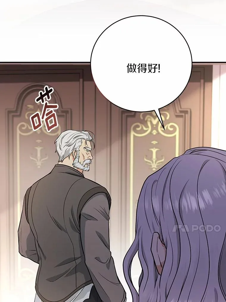 6.特殊体质119