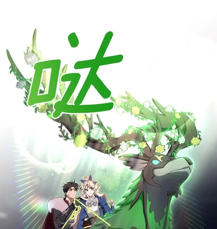 88.进入迷宫74