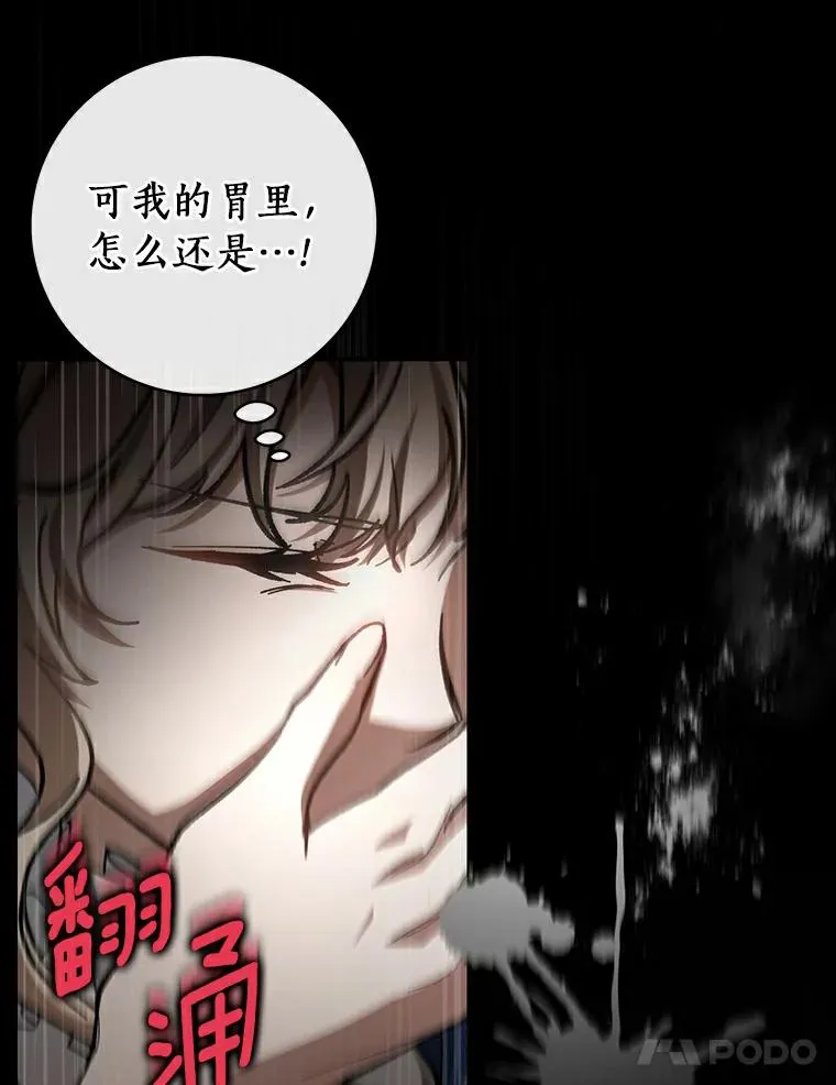 50.陷入幻象129