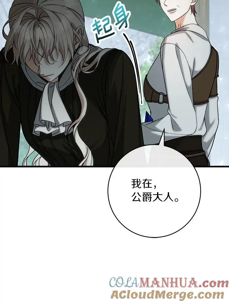 60.你等我了吗？96