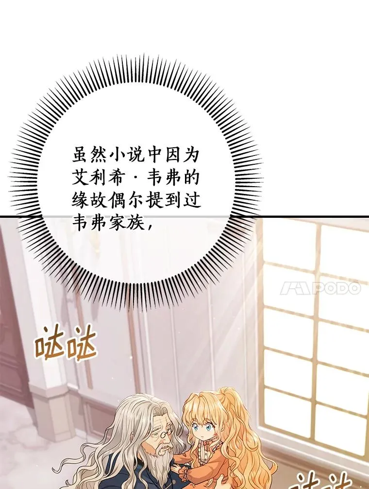 9.家人61