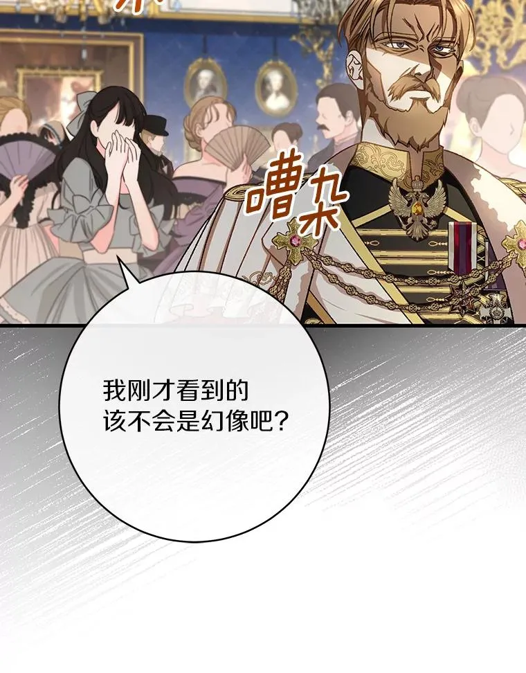 45.真相79