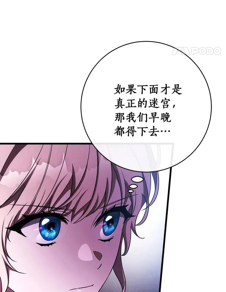 93.必须挡住31