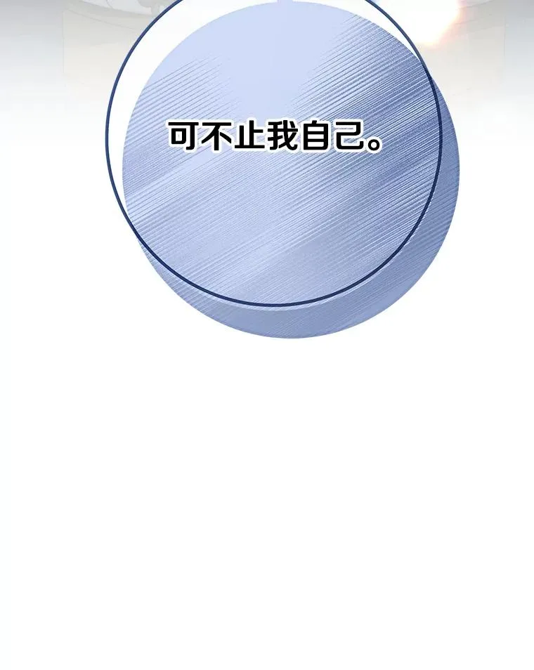77.冰火难容129
