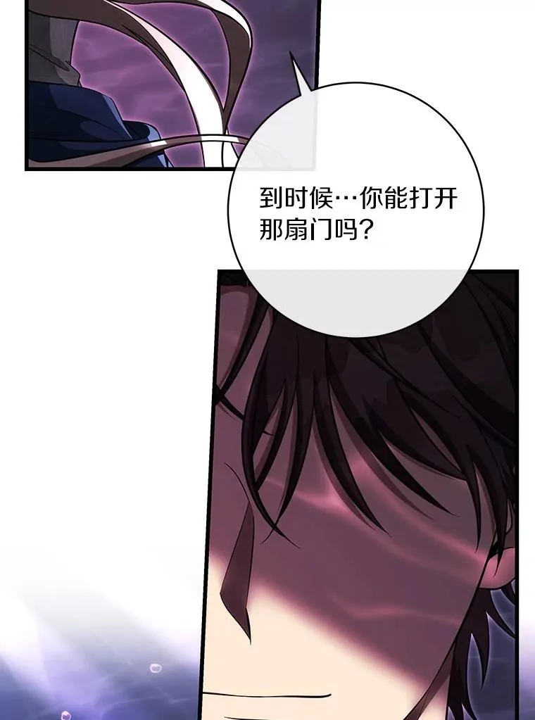 91.幸存者59