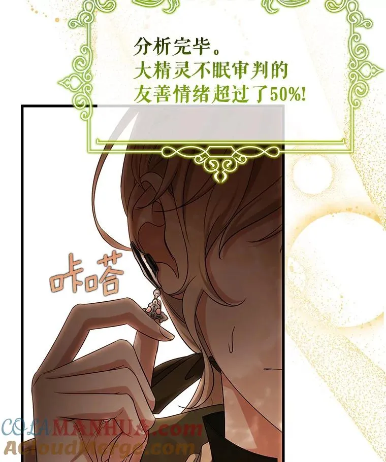 68.领土变形28