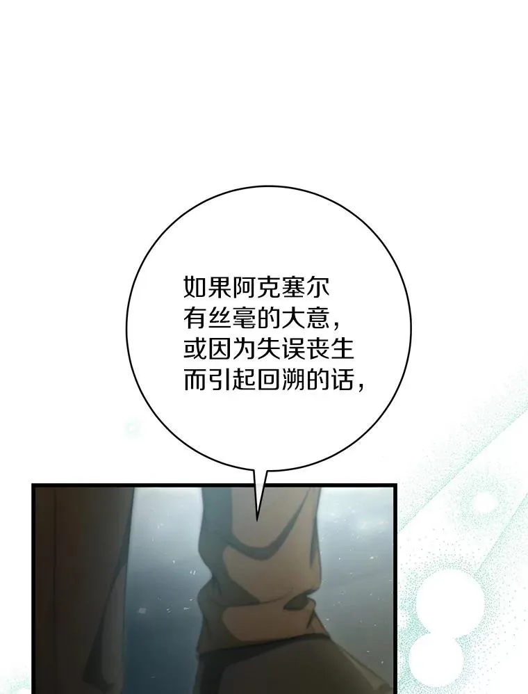 72.幻中别馆70