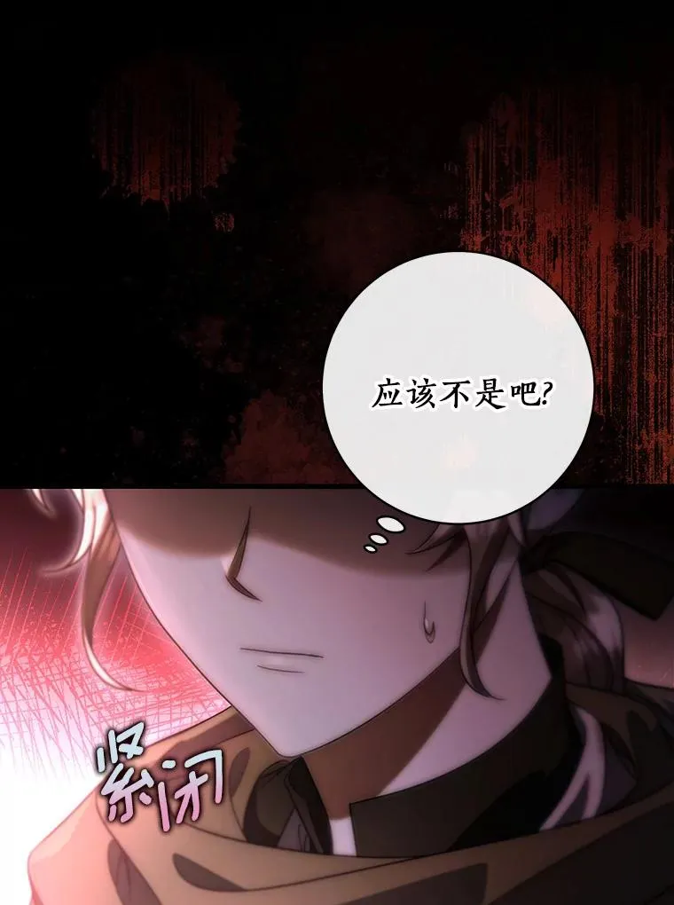 71.口是心非25