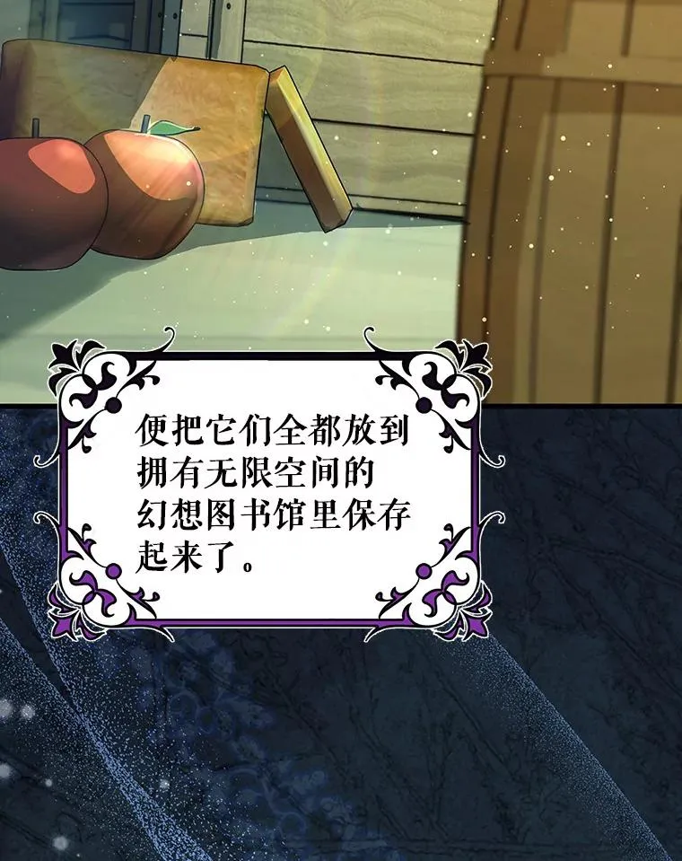 71.口是心非49