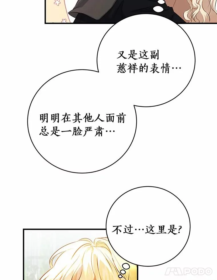 7.韦弗家族82