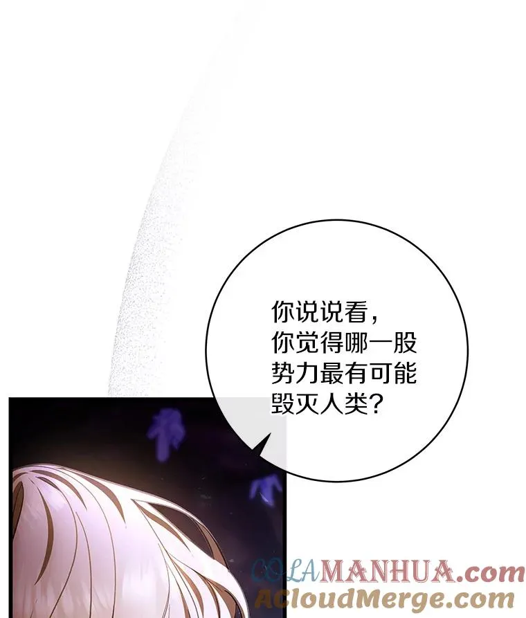 26.万年雪王冠28