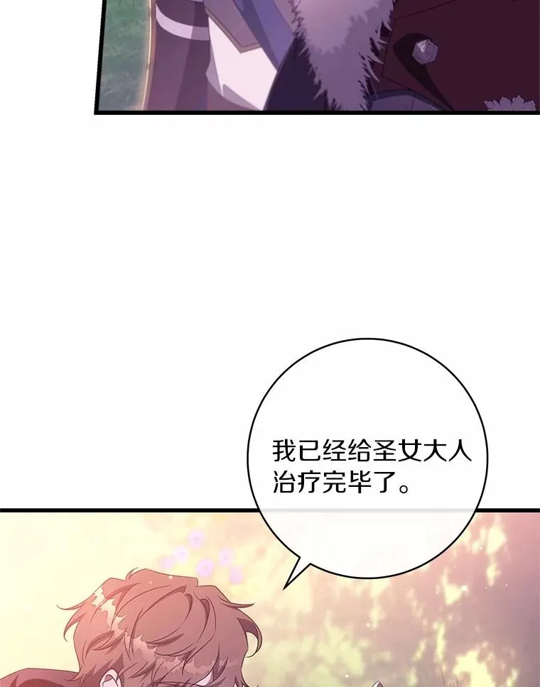 97.试验25