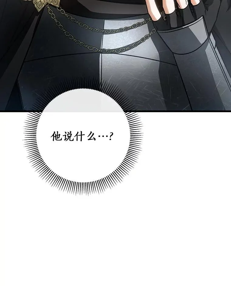 61.笨拙的歉意43