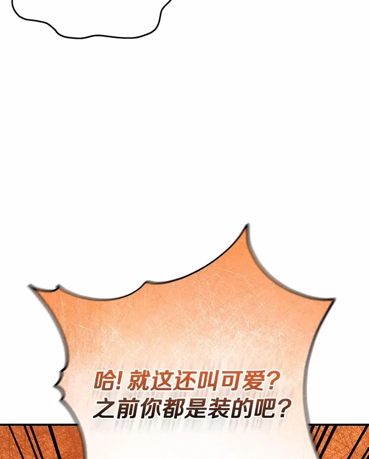 11.强大的战士113
