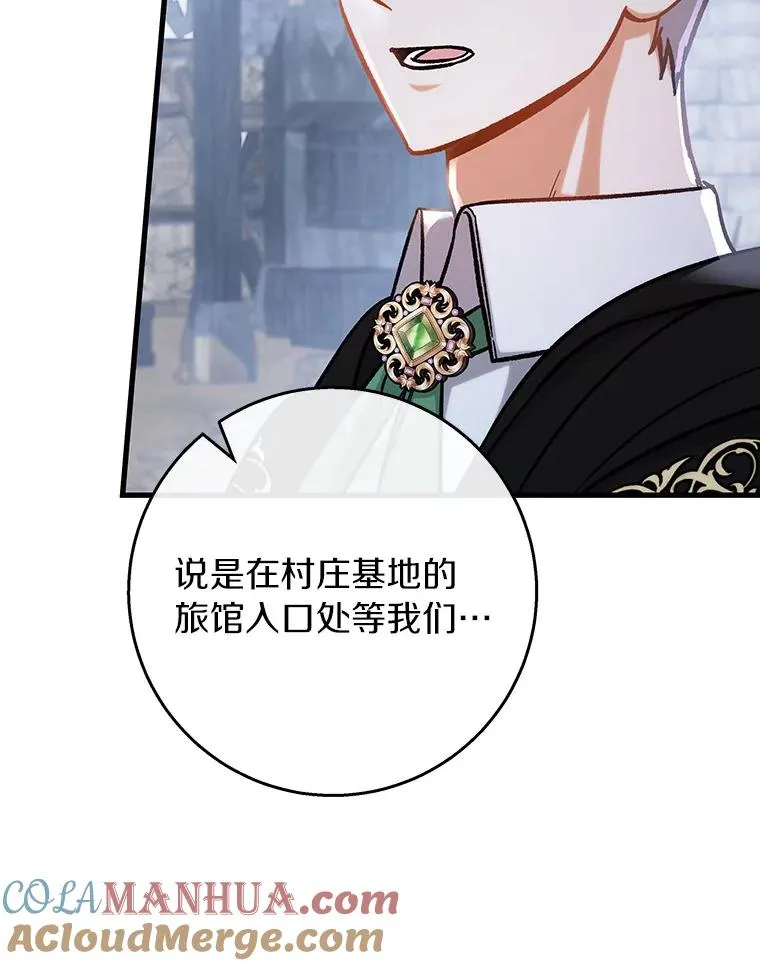 49.攻略米莱-1352
