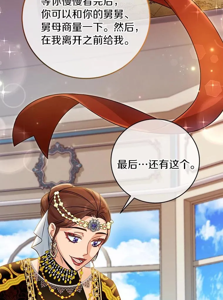 15.捉弄119