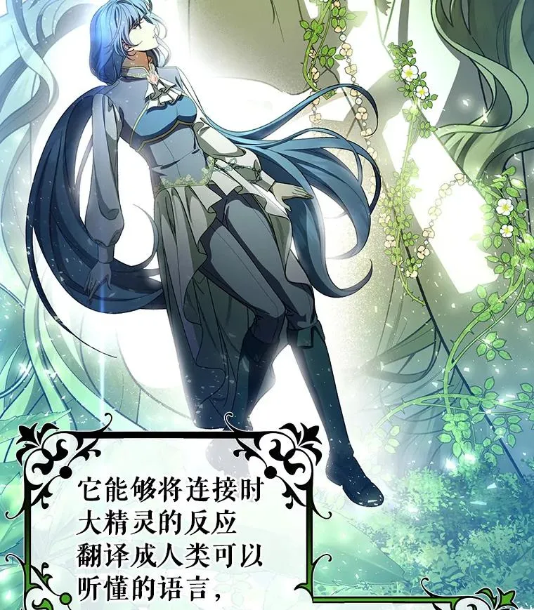 27.降临63