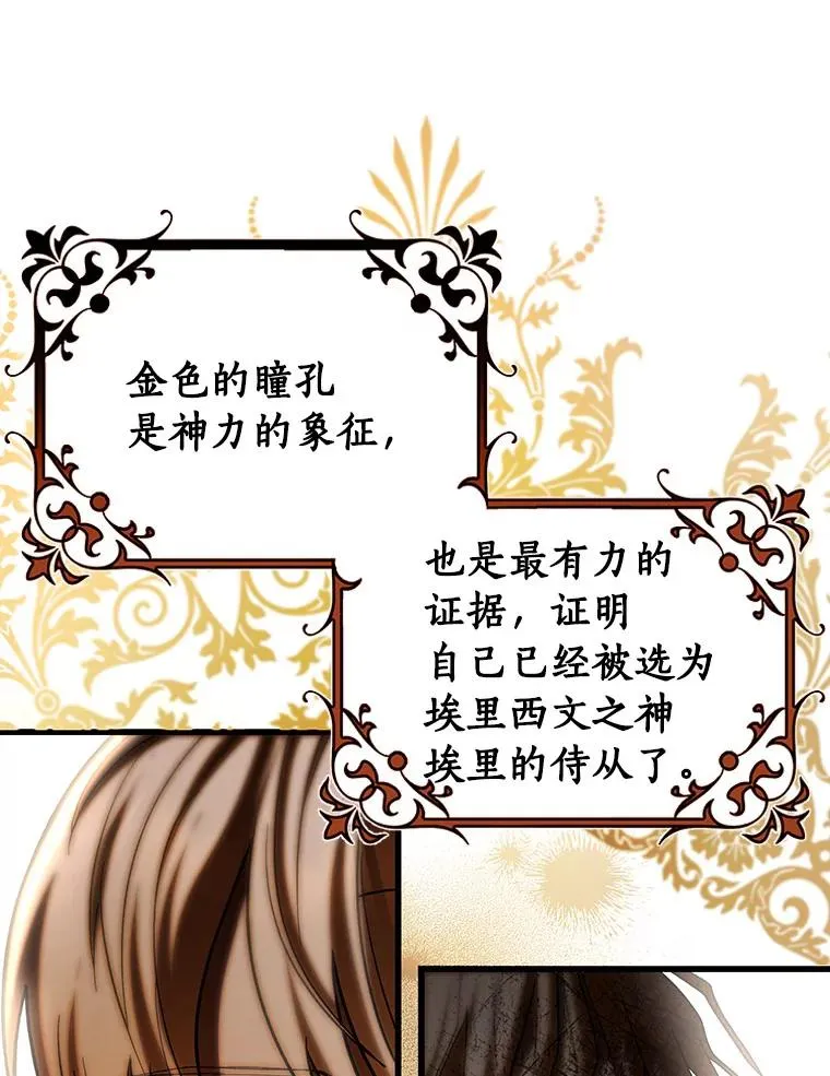 62.觐见黑暗89