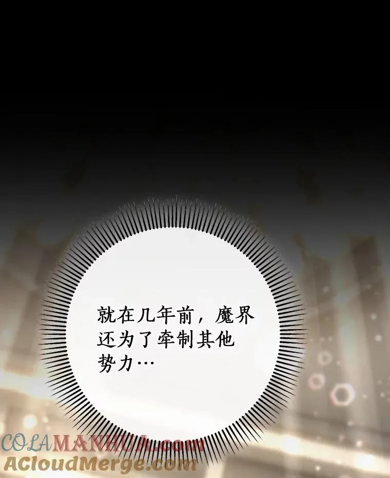 74.暗黑过往120