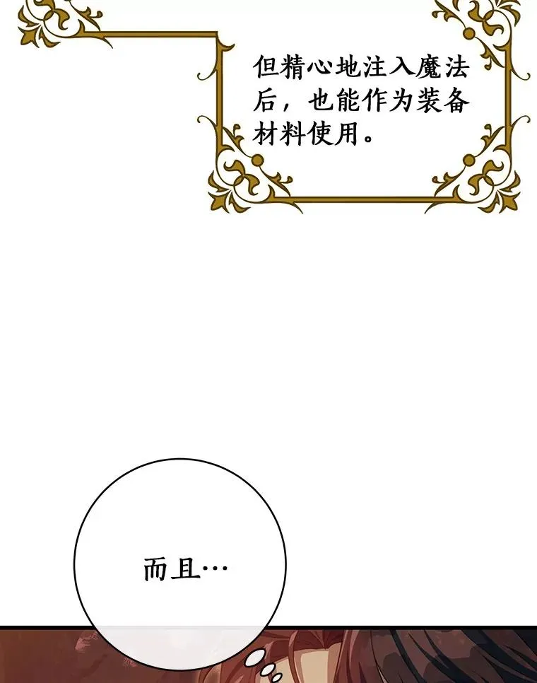 84.生日礼物37