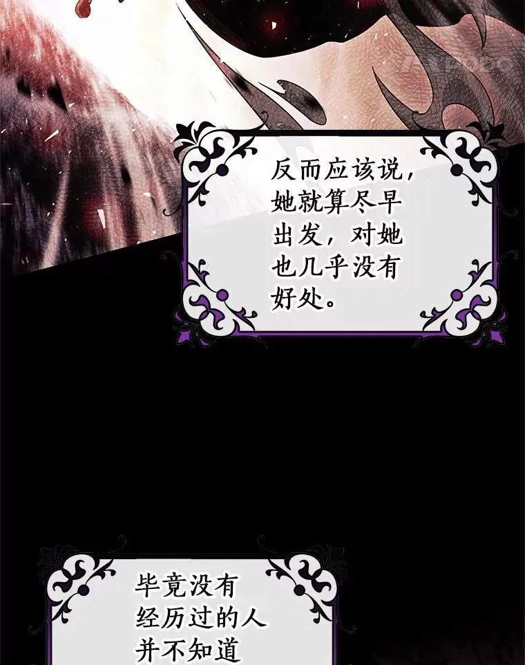 100.病情加重69
